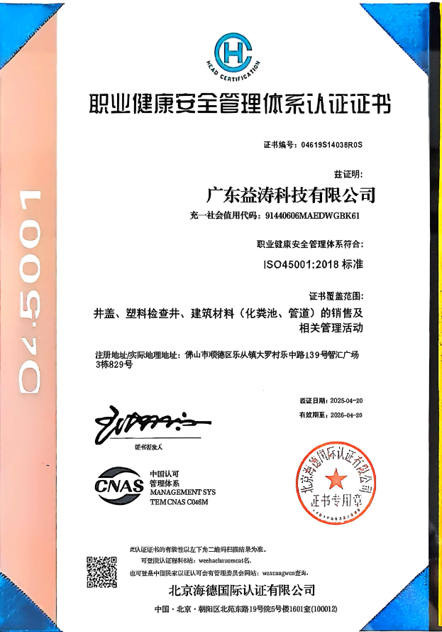 威宁荣誉证书