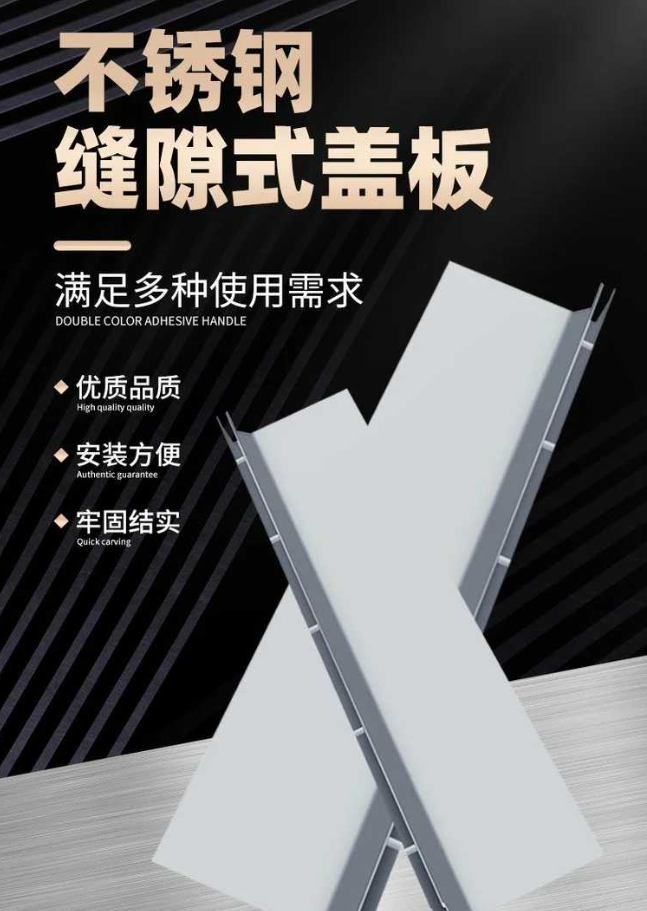 威宁不锈钢缝隙排水沟盖板展示